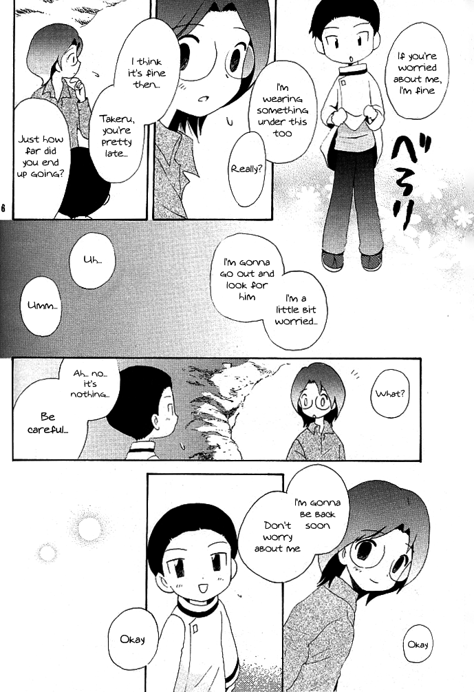 shota-collection-kuruguru-dna-hoshiai-hilo-missing-link-digimon-adventure-english-shotachan