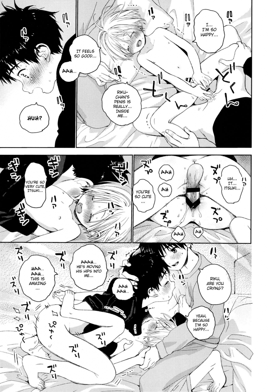 shota-petit-s-size-shinachiku-itsuki-kun-ga-osewa-ni-narimasu-english-shotachan