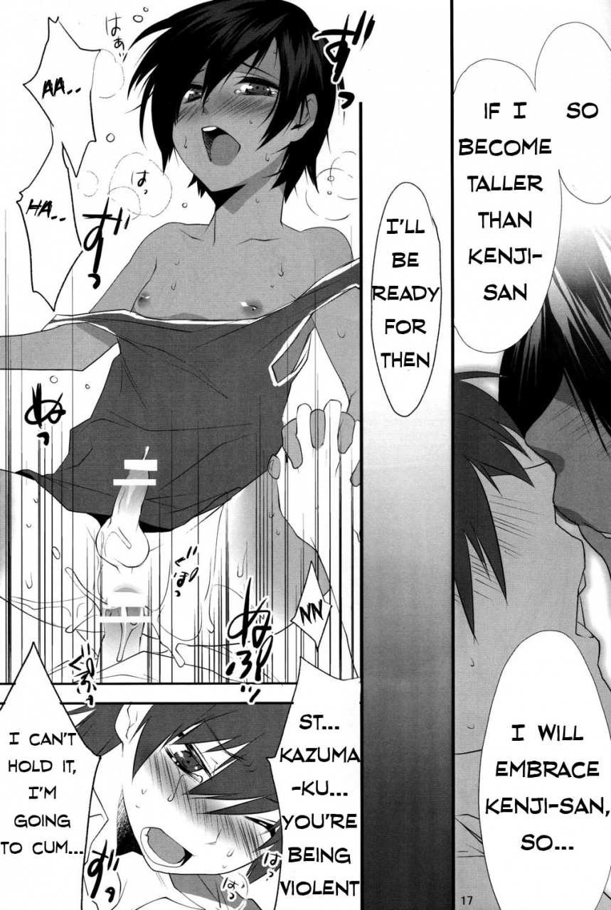 shota-scratch-10-ash-wing-makuro-usagi-no-risu-summer-wars-english-kazuma