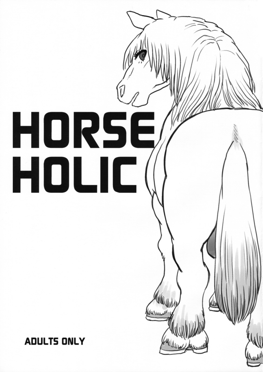 shota-scratch-10-kakumei-seifu-kouhoushitsu-various-horse-holic-english-rinruririn