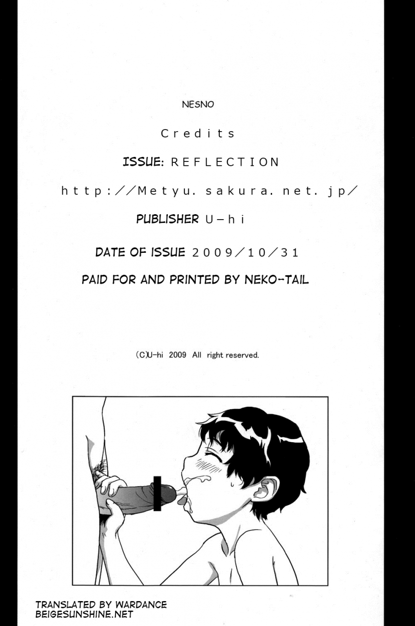 shota-scratch-10-reflection-u-hi-nesno-english-wardance