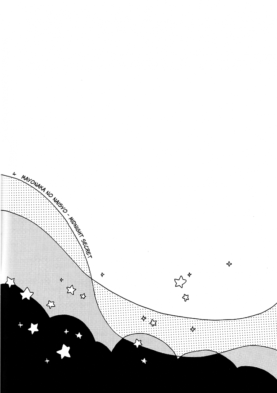 shota-scratch-10-usamimi-zukin-kosuzu-mayonaka-no-naisyo-the-legend-of-zelda-english-busy-bee-translations