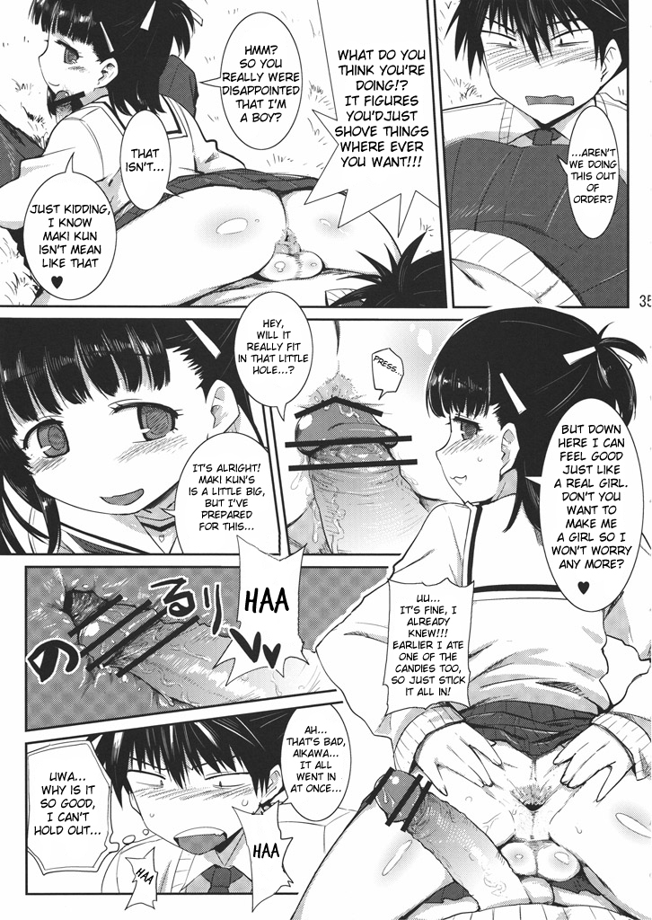 shota-scratch-10-abgrund-scotch-udk-love-pura-prunus-girl-english
