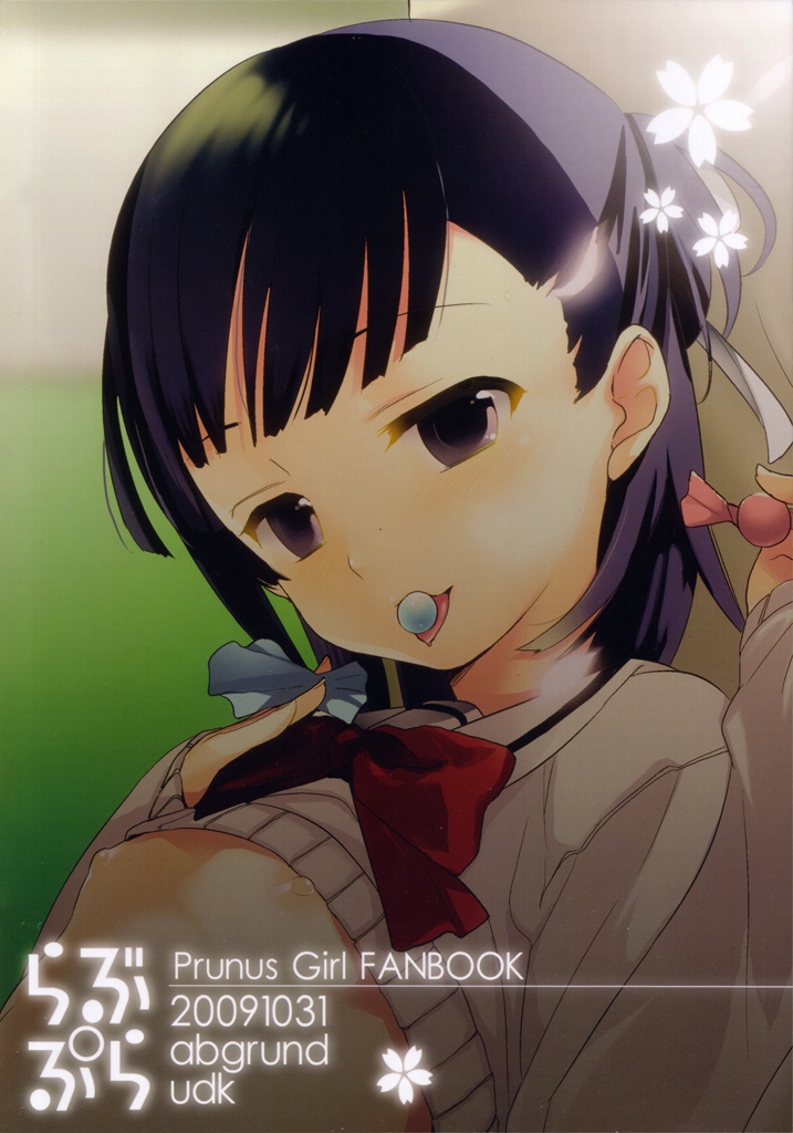 shota-scratch-10-abgrund-scotch-udk-love-pura-prunus-girl-english