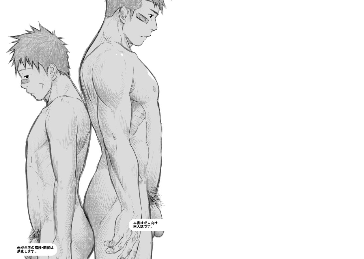 shota-scratch-10-mentaiko-itto-itai-itai-itai-1-english