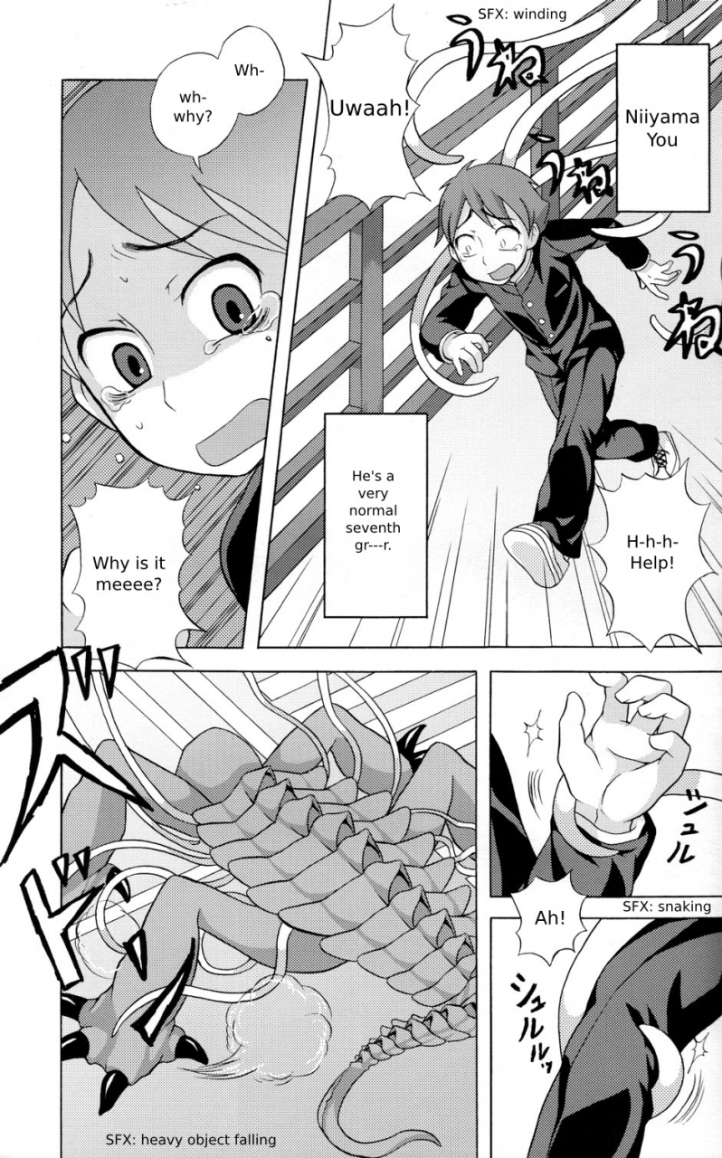 shota-scratch-11-datsuryoku-kenkyuukai-kanbayashi-takaki-seigi-no-mikata-vol1-english