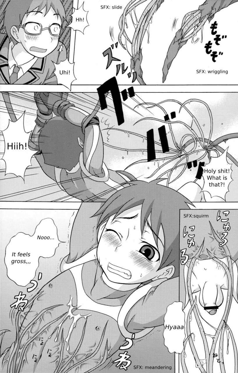 shota-scratch-11-datsuryoku-kenkyuukai-kanbayashi-takaki-seigi-no-mikata-vol1-english