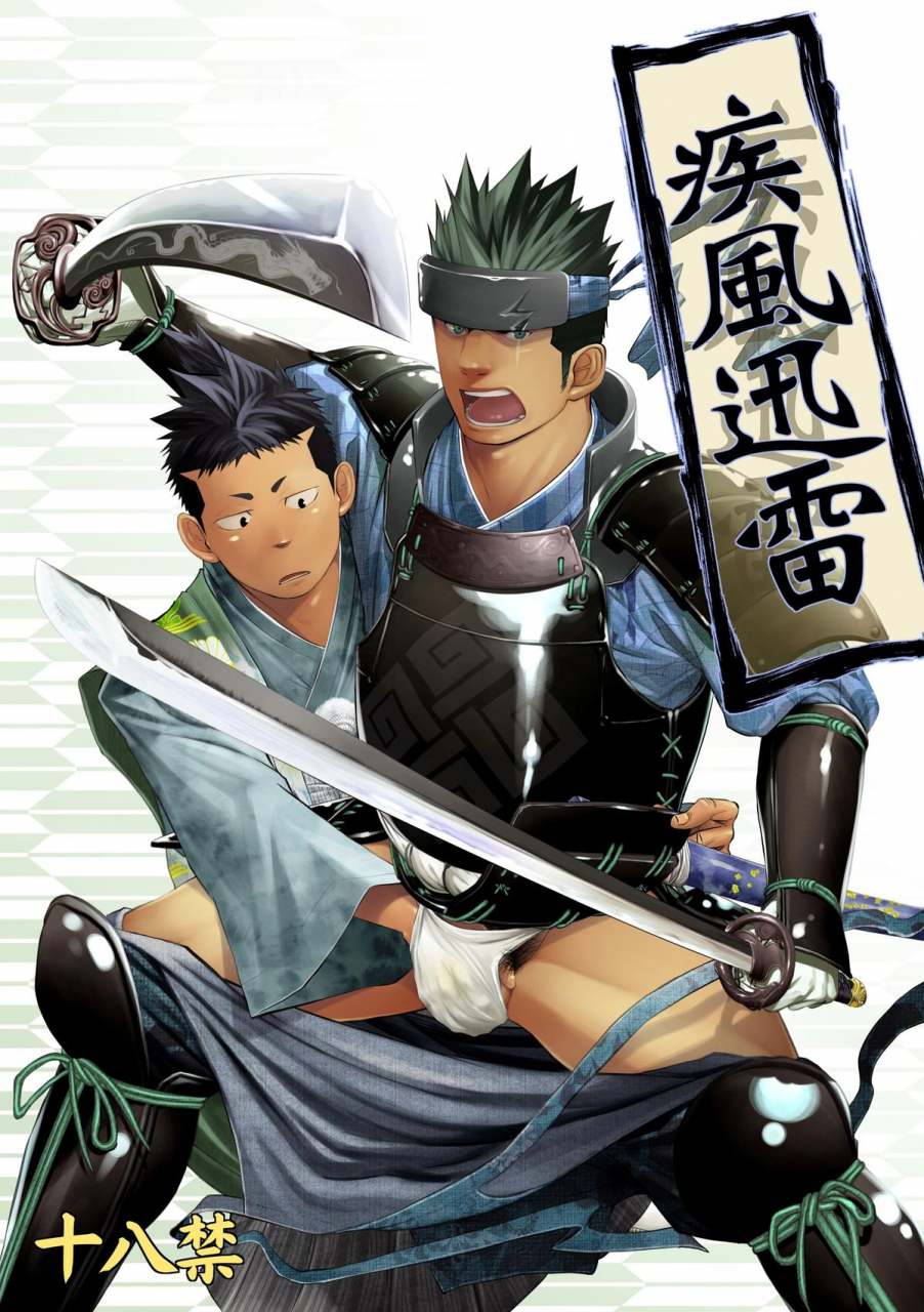 shota-scratch-11-mentaiko-itto-shippuu-jinrai-swift-as-lightning-english-ryo