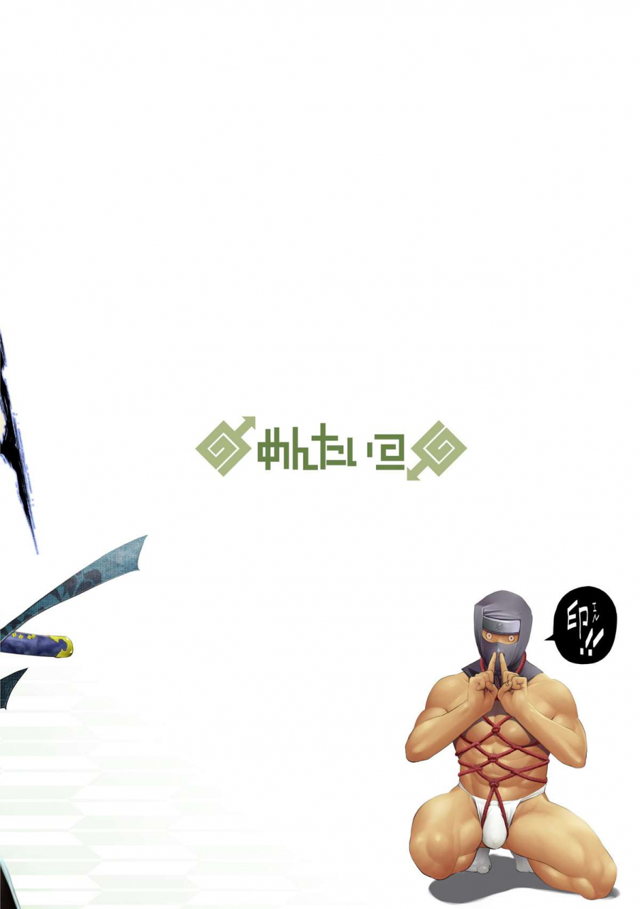 shota-scratch-11-mentaiko-itto-shippuu-jinrai-swift-as-lightning-english-ryo