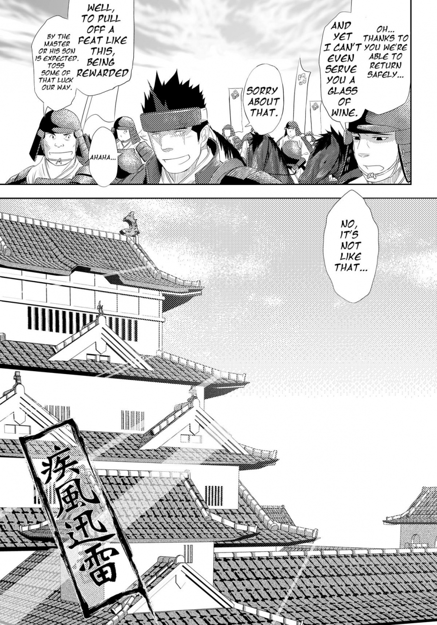 shota-scratch-11-mentaiko-itto-shippuu-jinrai-swift-as-lightning-english-ryo