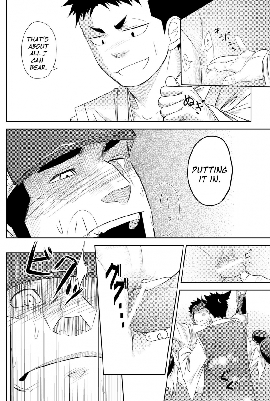 shota-scratch-11-mentaiko-itto-shippuu-jinrai-swift-as-lightning-english-ryo