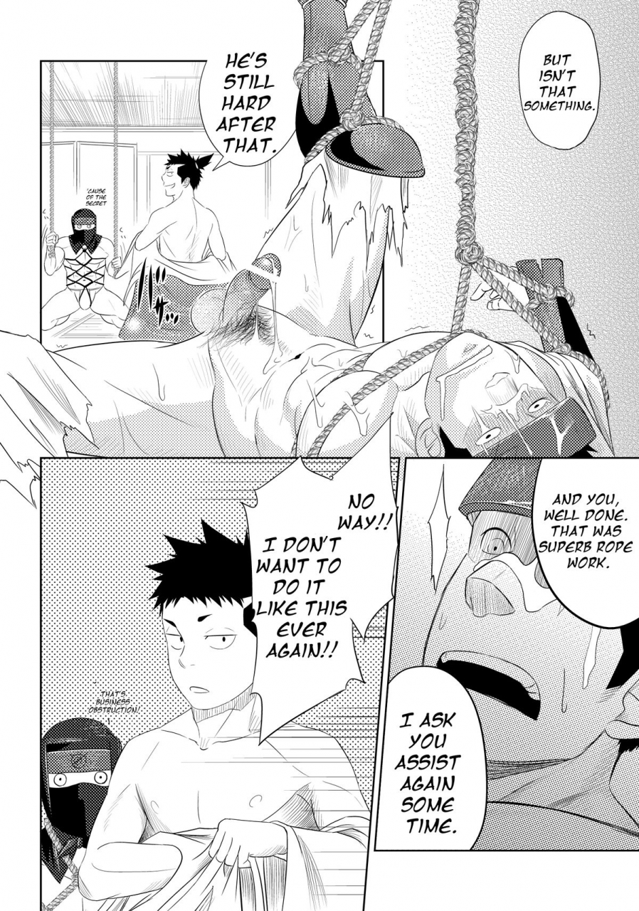 shota-scratch-11-mentaiko-itto-shippuu-jinrai-swift-as-lightning-english-ryo