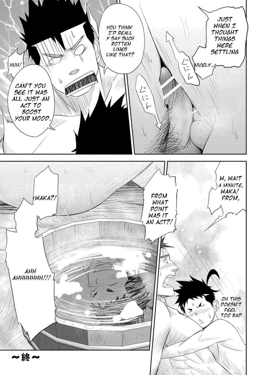 shota-scratch-11-mentaiko-itto-shippuu-jinrai-swift-as-lightning-english-ryo