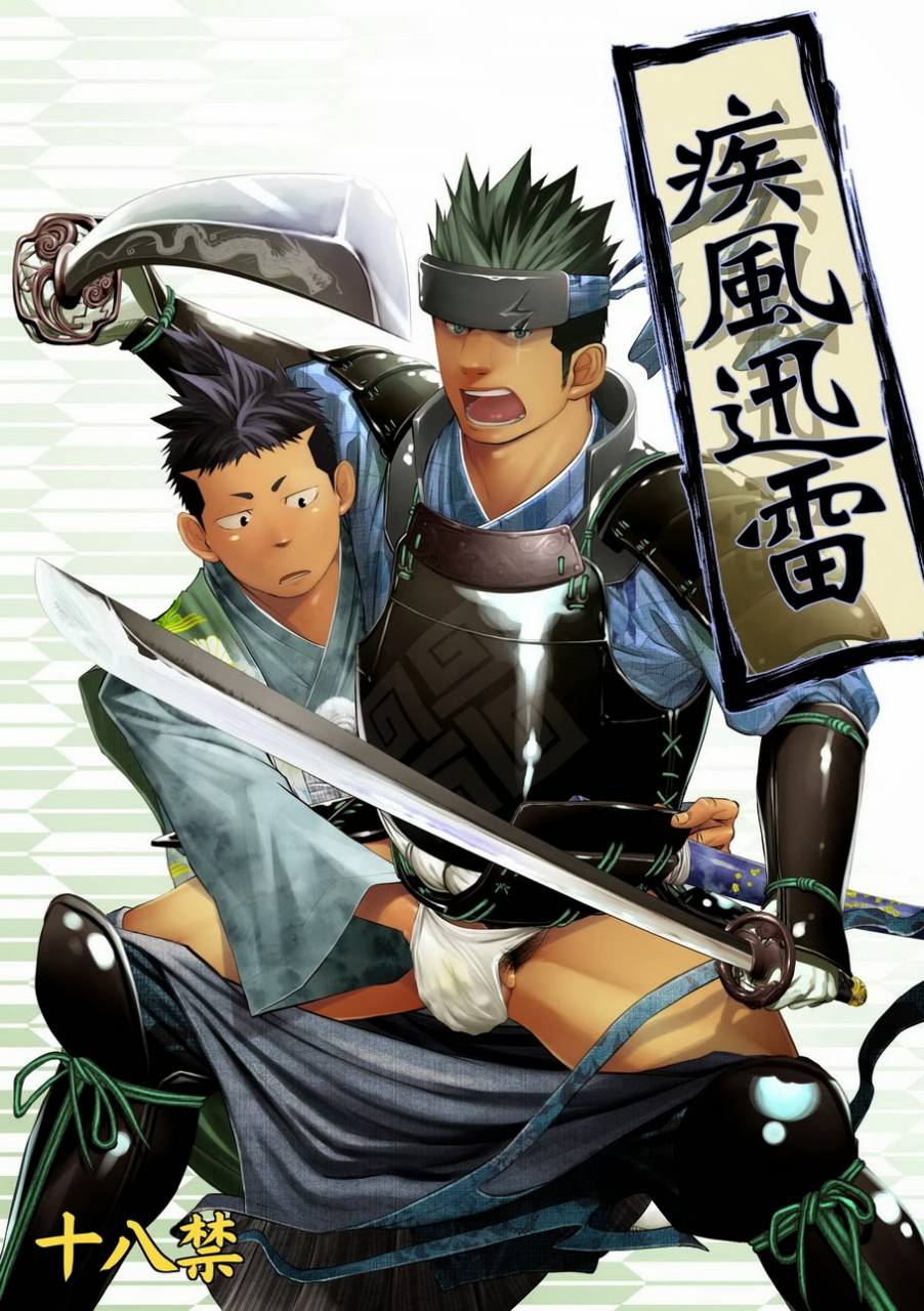 shota-scratch-11-mentaiko-itto-shippuu-jinrai-swift-as-lightning-english-ryo-decensored