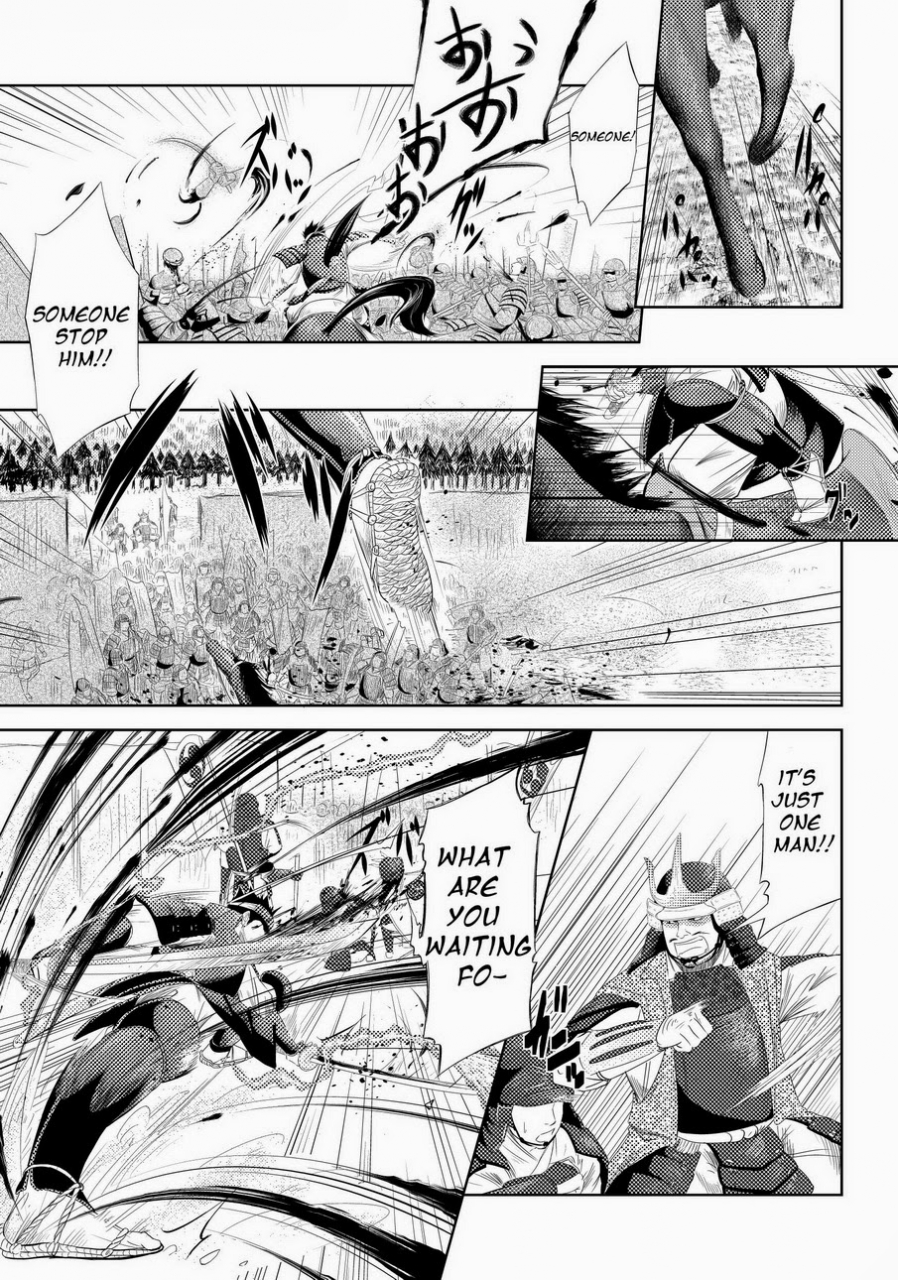 shota-scratch-11-mentaiko-itto-shippuu-jinrai-swift-as-lightning-english-ryo-decensored