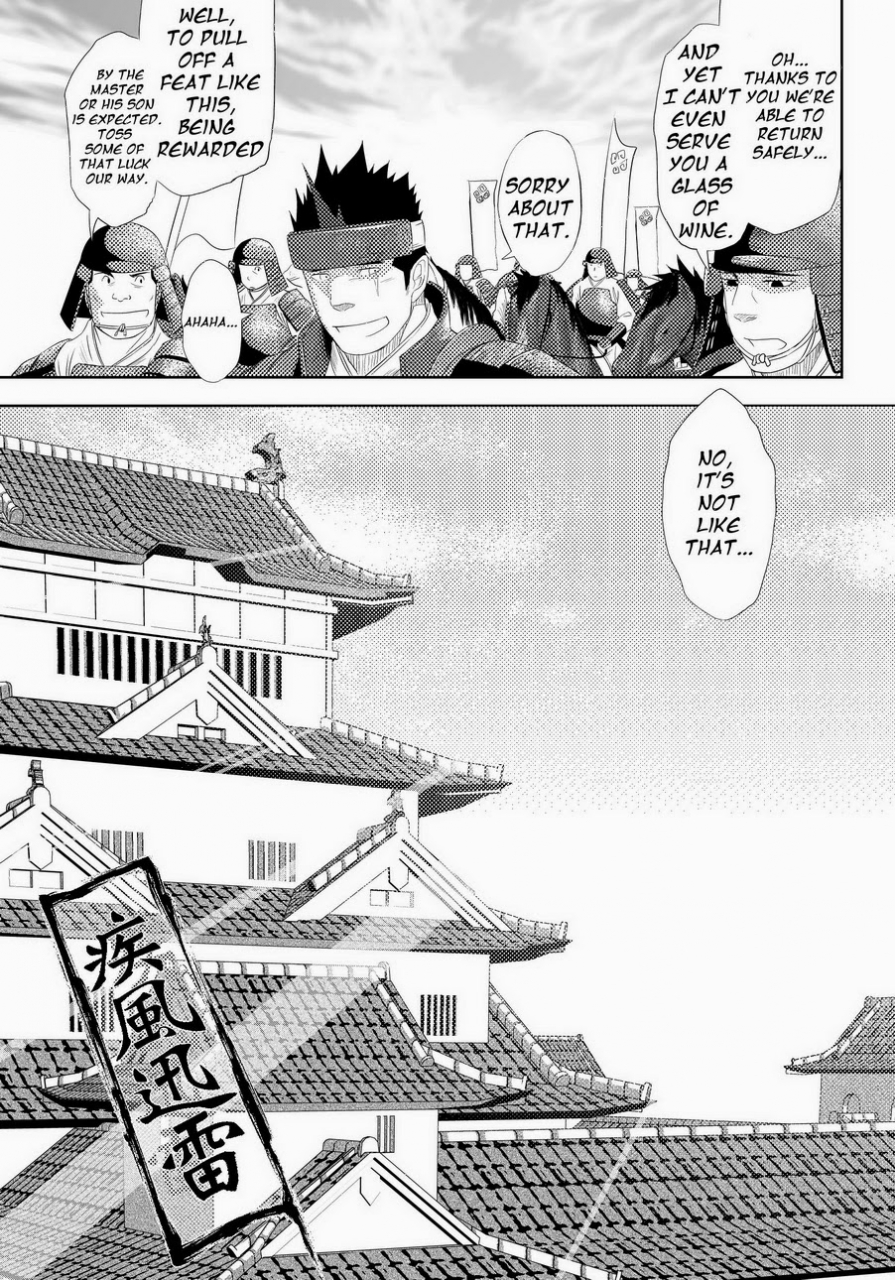 shota-scratch-11-mentaiko-itto-shippuu-jinrai-swift-as-lightning-english-ryo-decensored