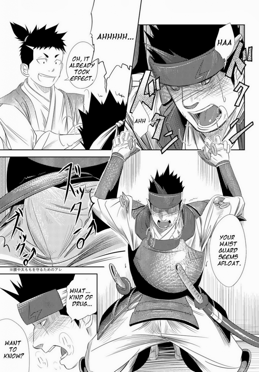 shota-scratch-11-mentaiko-itto-shippuu-jinrai-swift-as-lightning-english-ryo-decensored