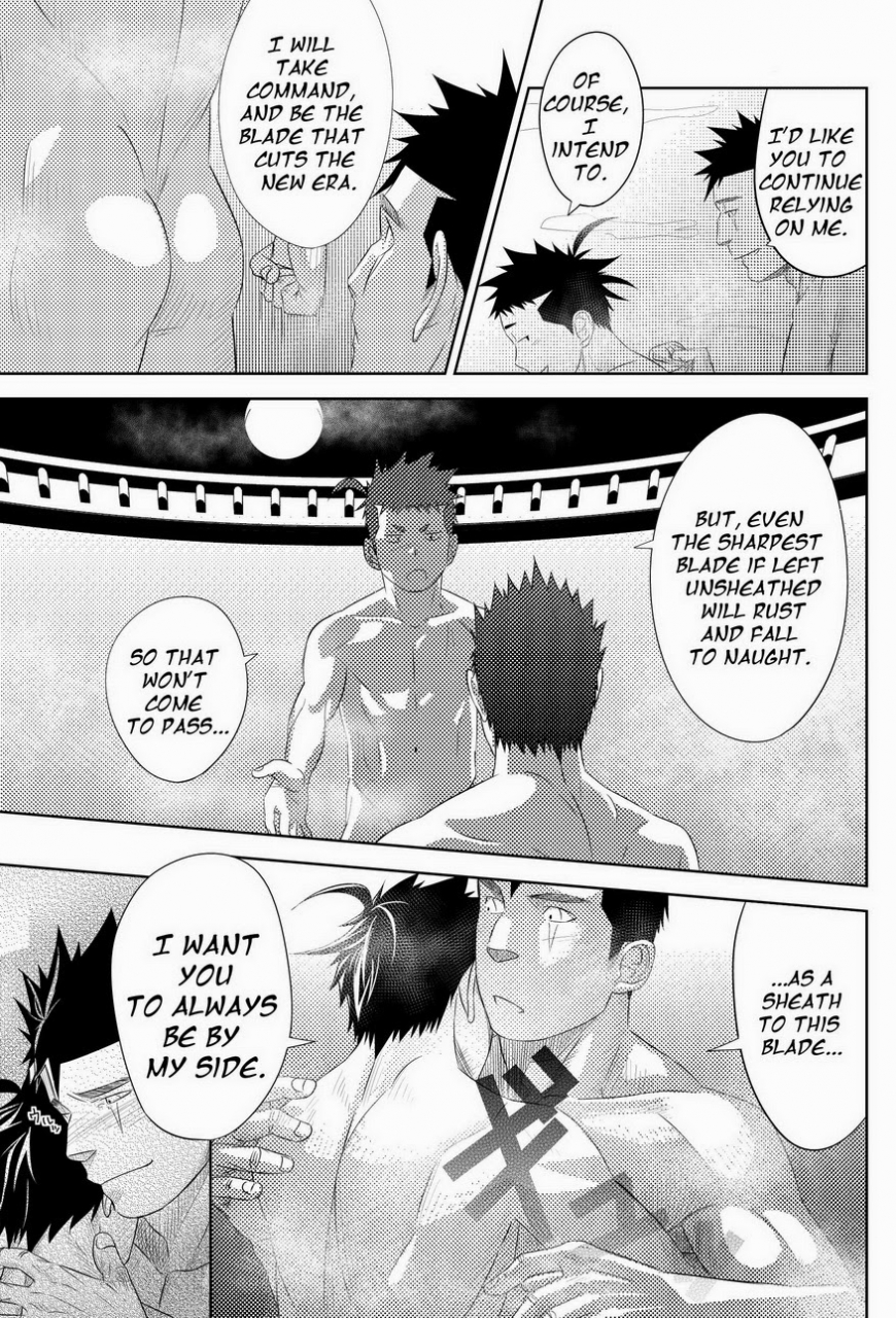 shota-scratch-11-mentaiko-itto-shippuu-jinrai-swift-as-lightning-english-ryo-decensored