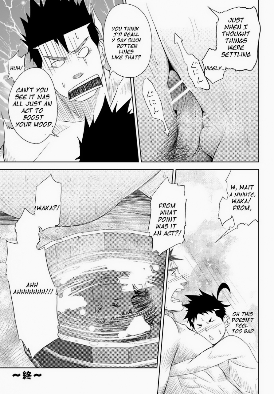 shota-scratch-11-mentaiko-itto-shippuu-jinrai-swift-as-lightning-english-ryo-decensored