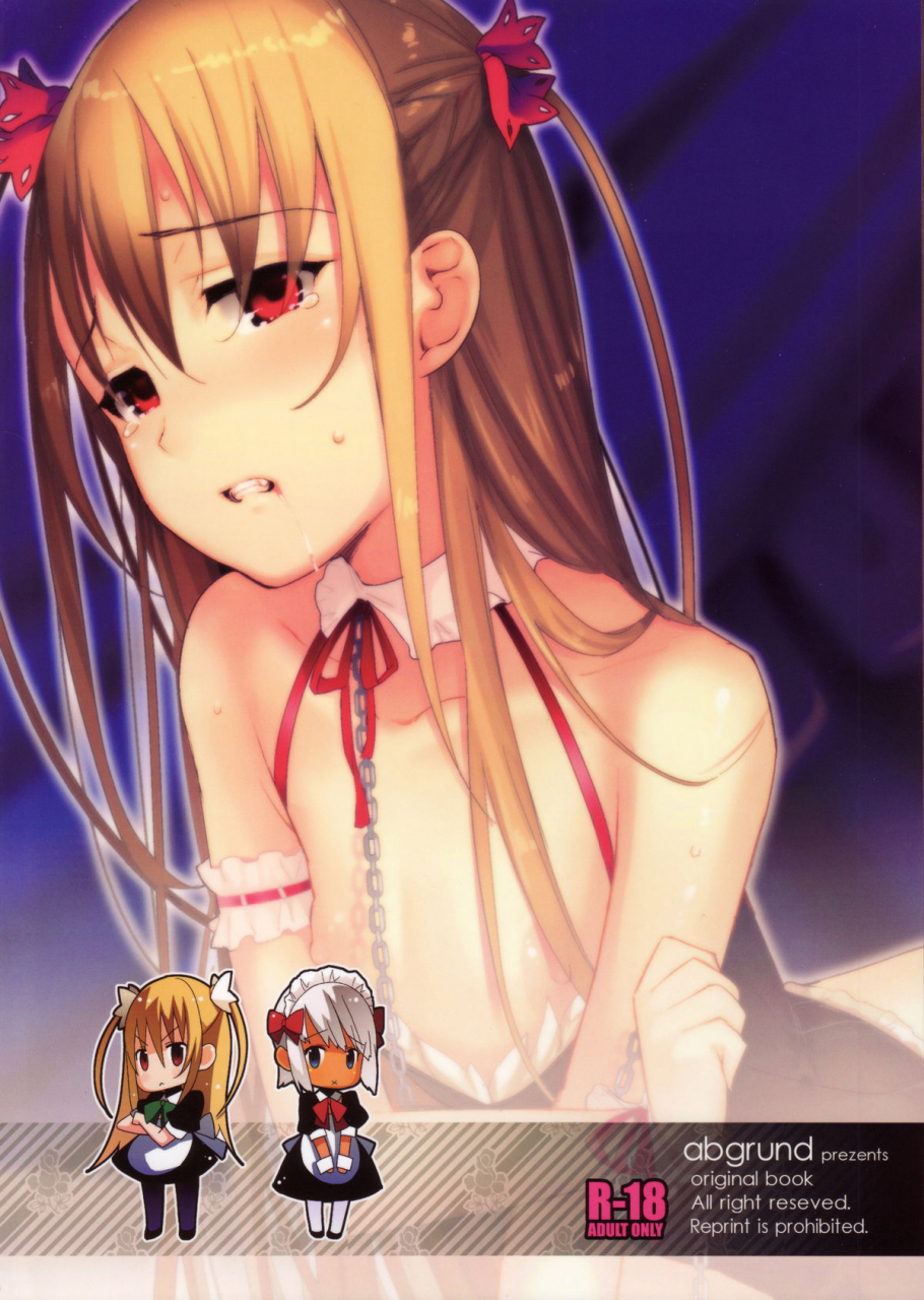 shota-scratch-11-abgrund-udk-eien-02-english-etmanga