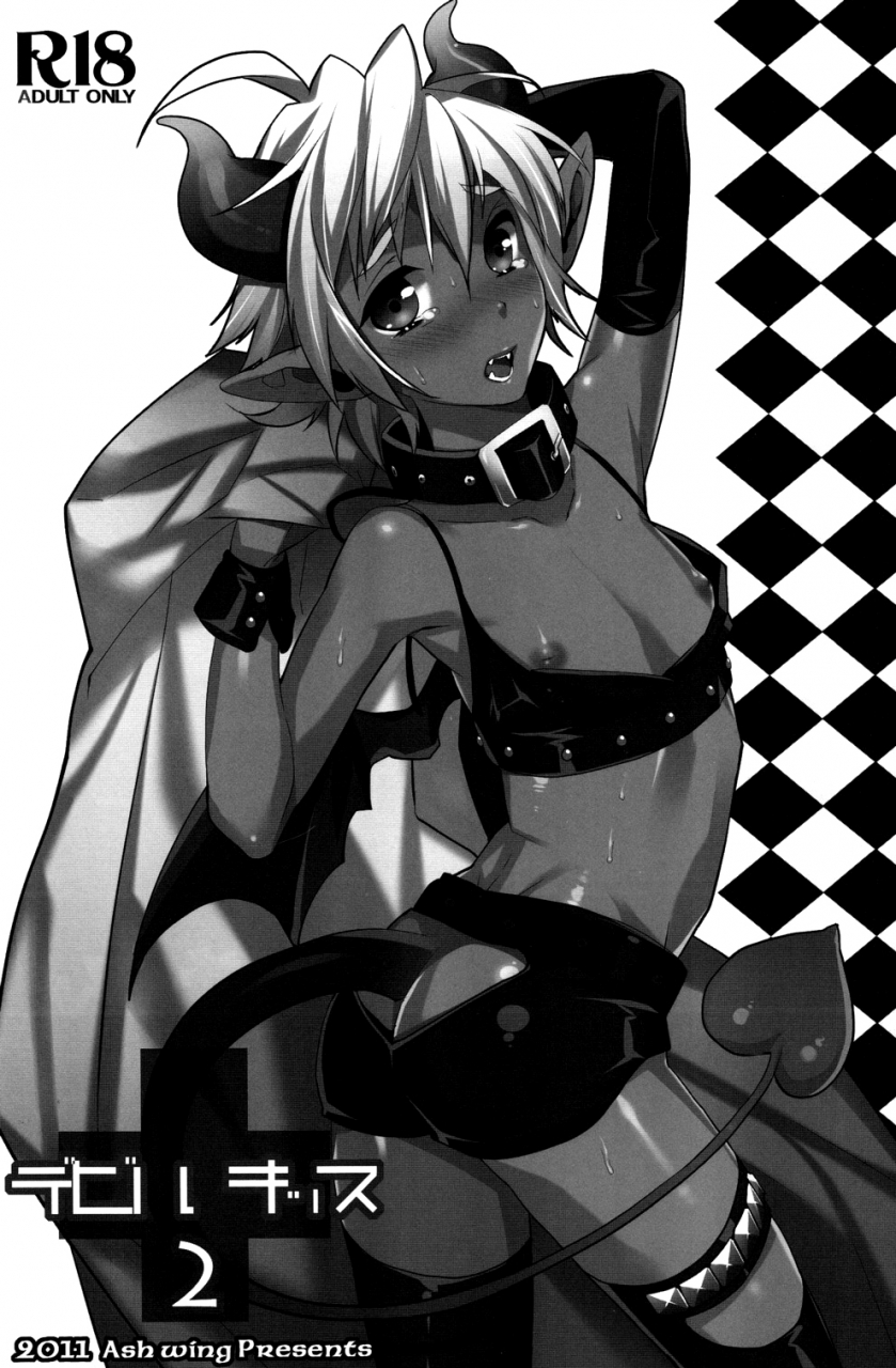 shota-scratch-14-ash-wing-makuro-devil-kiss-2-english-lwb