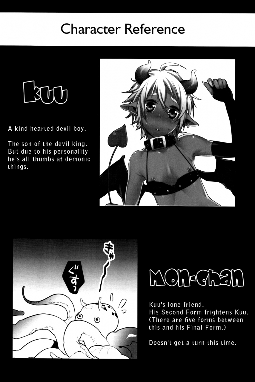 shota-scratch-14-ash-wing-makuro-devil-kiss-2-english-lwb