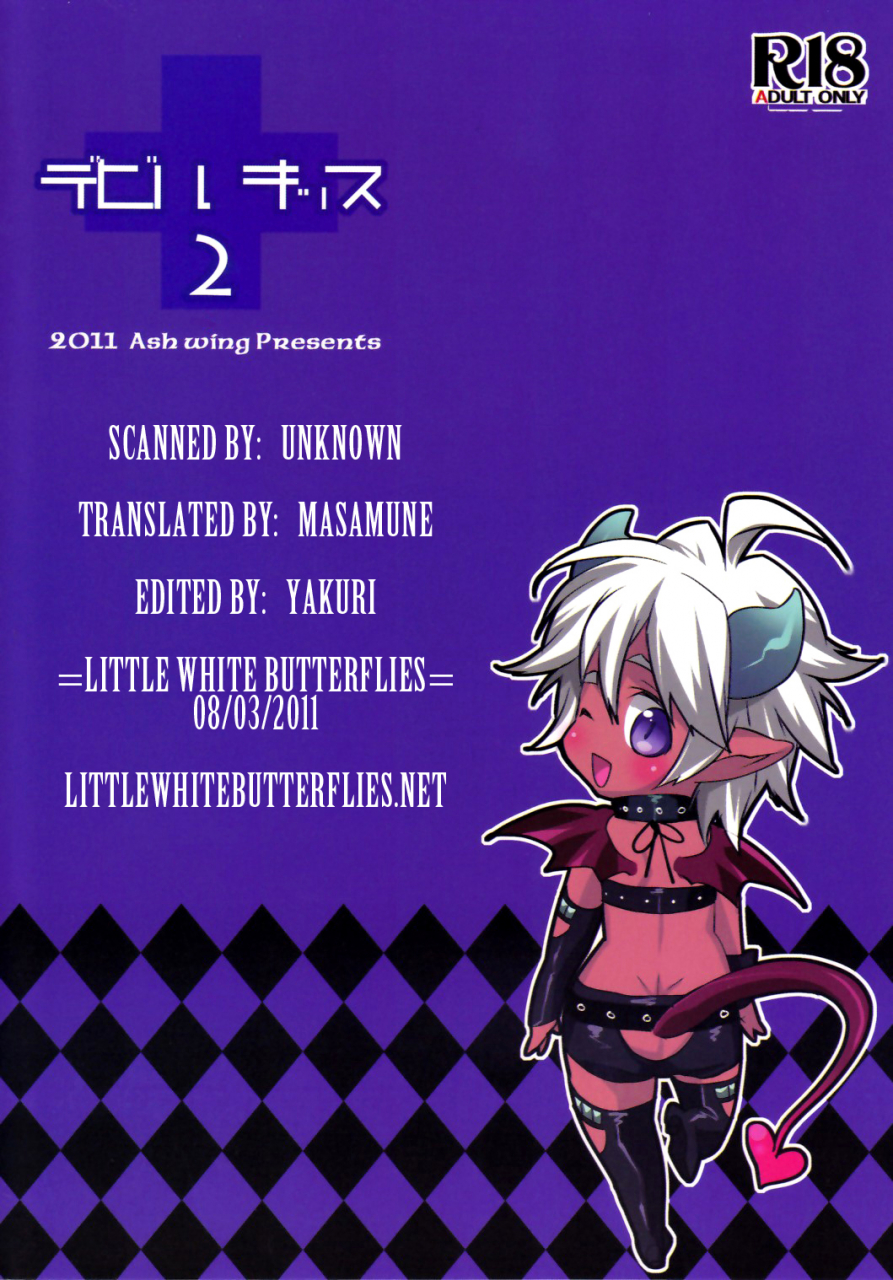 shota-scratch-14-ash-wing-makuro-devil-kiss-2-english-lwb