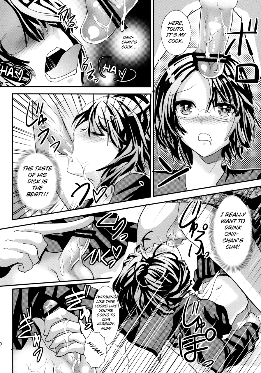 shota-scratch-14-cannabis-shimaji-konna-otouto-to-kurashitara-if-i-lived-with-a-little-brother-like-this-english-little-white-butterflies