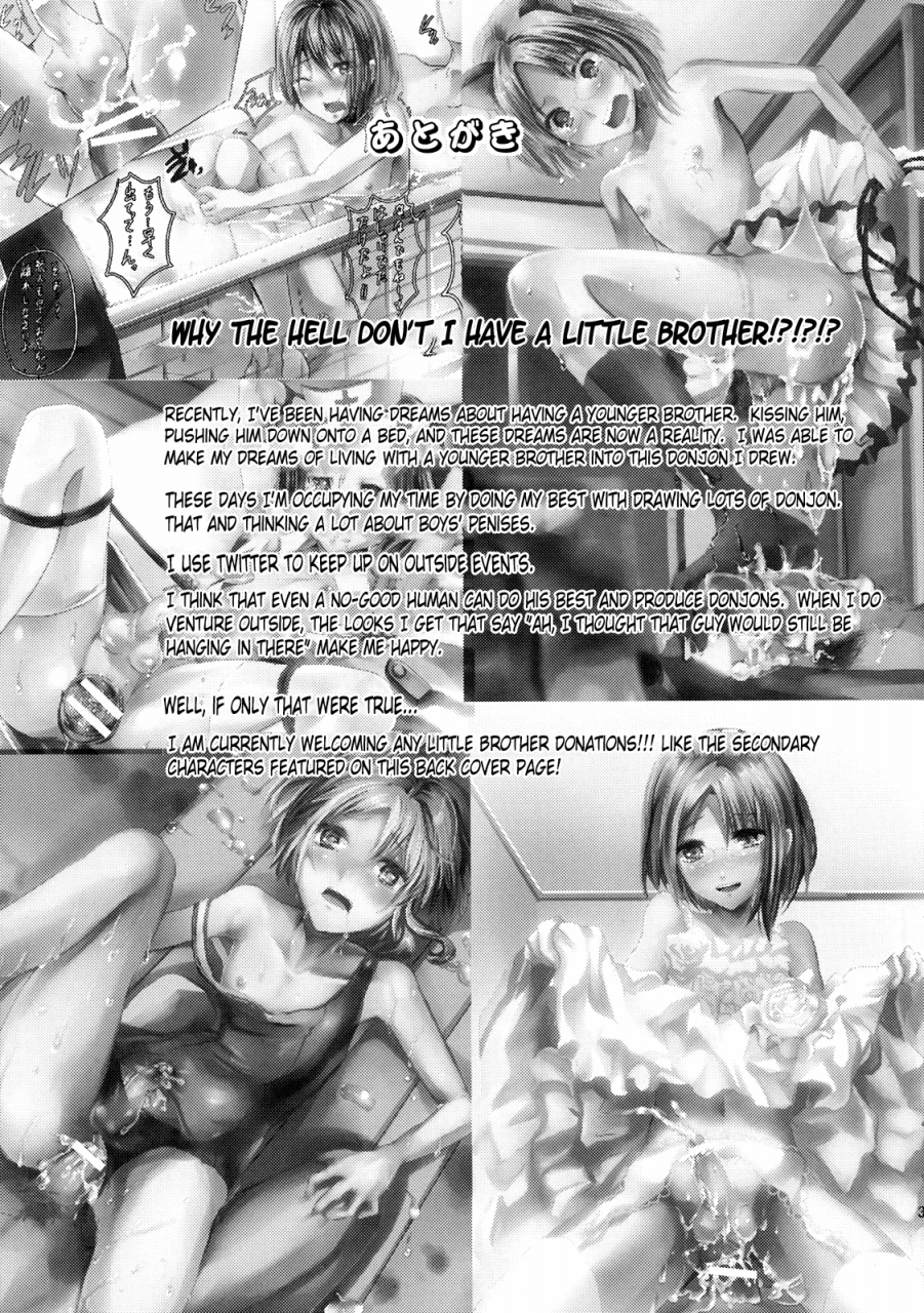 shota-scratch-14-cannabis-shimaji-konna-otouto-to-kurashitara-if-i-lived-with-a-little-brother-like-this-english-little-white-butterflies