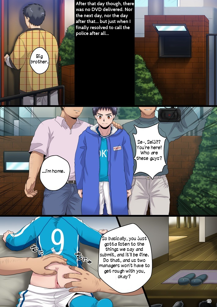 shota-scratch-15-sushipuri-kanbe-chuji-ore-no-otouto-ga-hamedori-sareru-wake-ga-nai-my-little-brother-cant-be-tainted-by-gang-rape-whistle-english