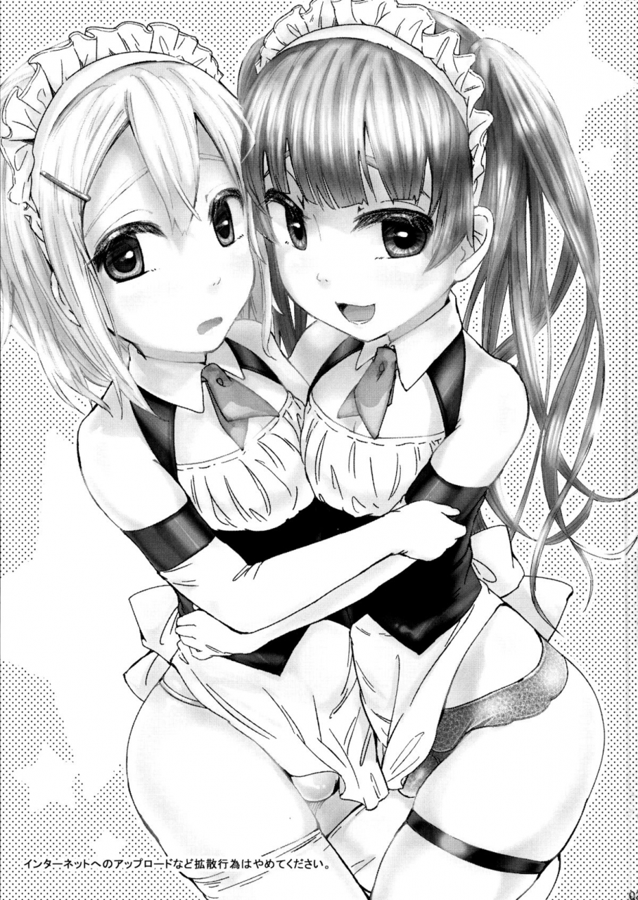 shota-scratch-16-nanka-no-atama-picao-alternative-otokonoko-english-sw