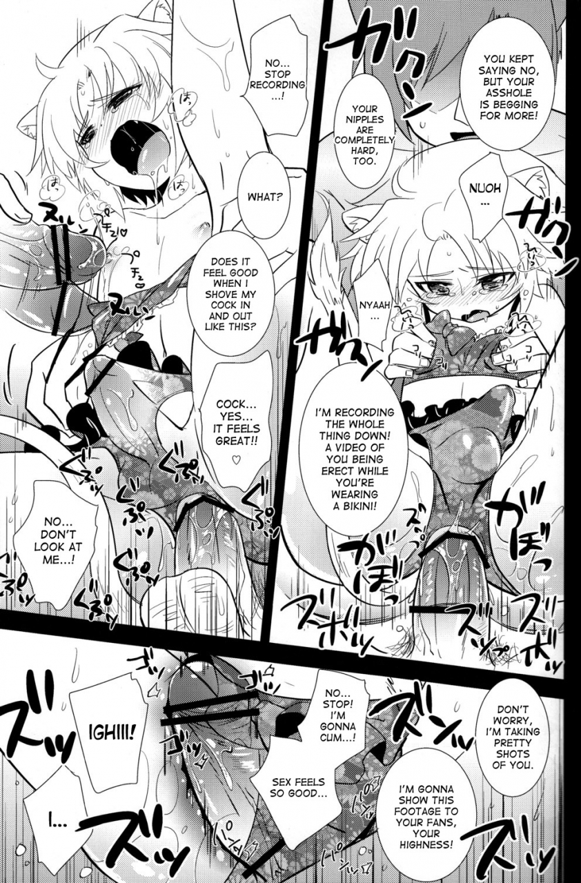 shota-scratch-16-tamafuwa-okino-matsushiro-gaul-denka-no-mizugi-no-naka-ni-dog-days-english-desudesu