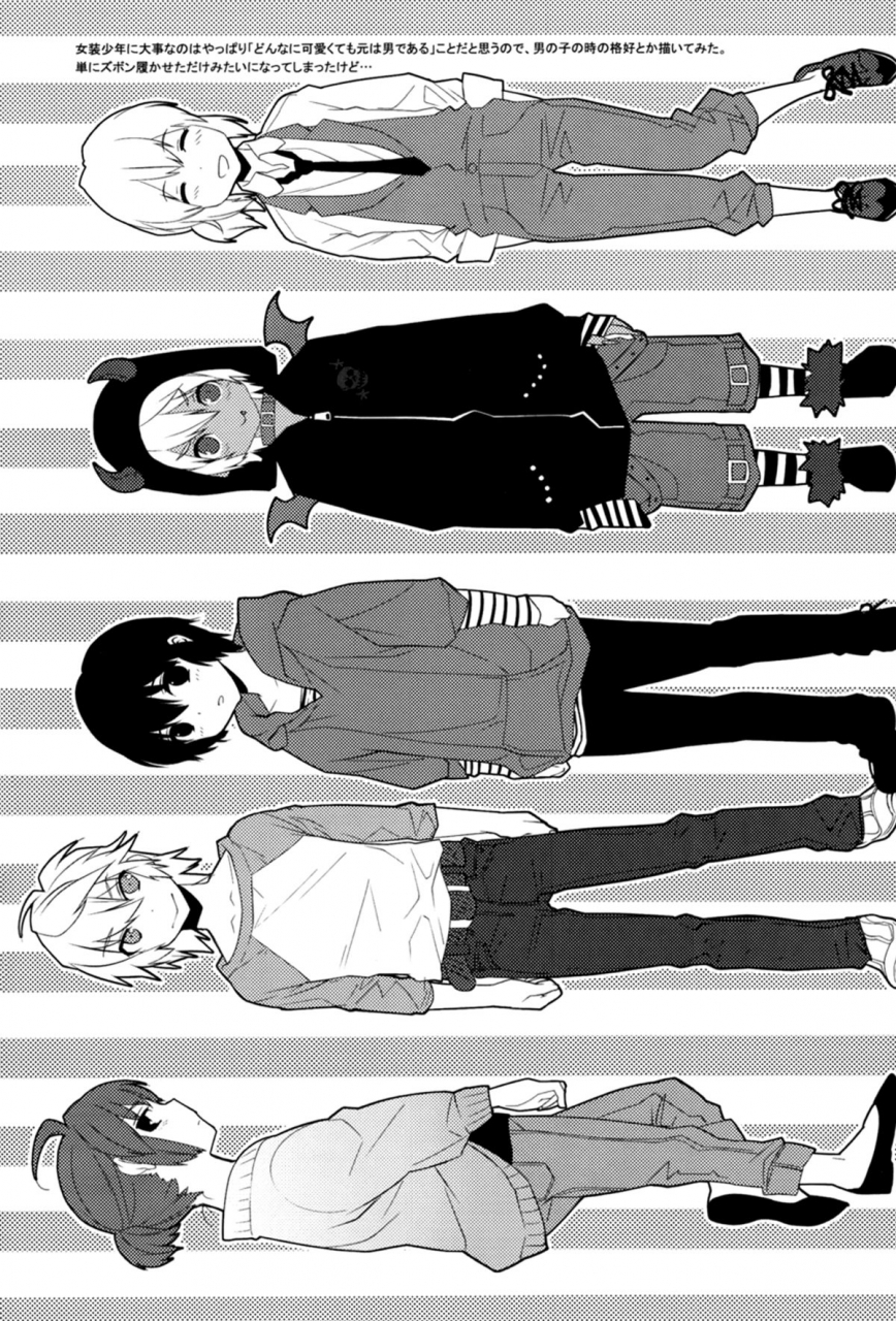 shota-scratch-17-ash-wing-makuro-here-comes-the-summer-english-sw