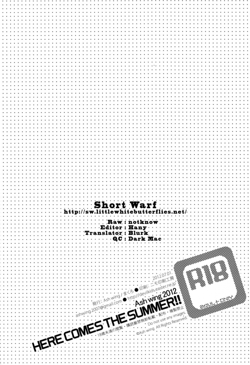 shota-scratch-17-ash-wing-makuro-here-comes-the-summer-english-sw