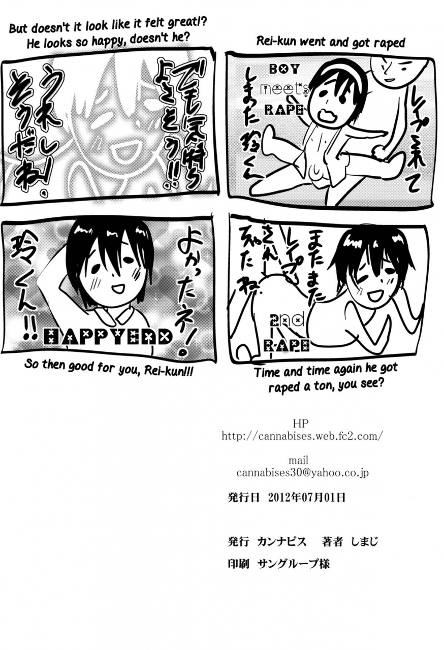 shota-scratch-17-cannabis-shimaji-2nd-rape-can-you-slaverape-english-sw