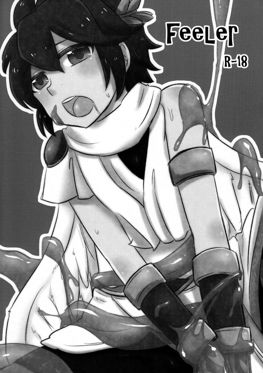 shota-scratch-17-gumisyrup-gumi-feeler-kid-icarus-english-ragdoll