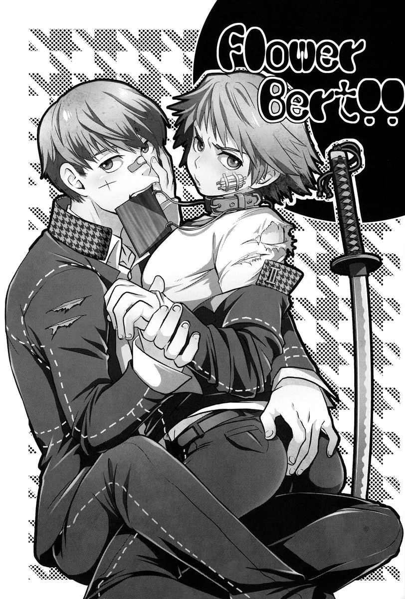 shota-scratch-17-hcf-hibakichi-flower-beat-persona-4-english-kuro-incomplete