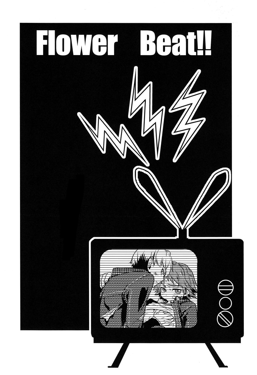 shota-scratch-17-hcf-hibakichi-flower-beat-persona-4-english-kuro-incomplete