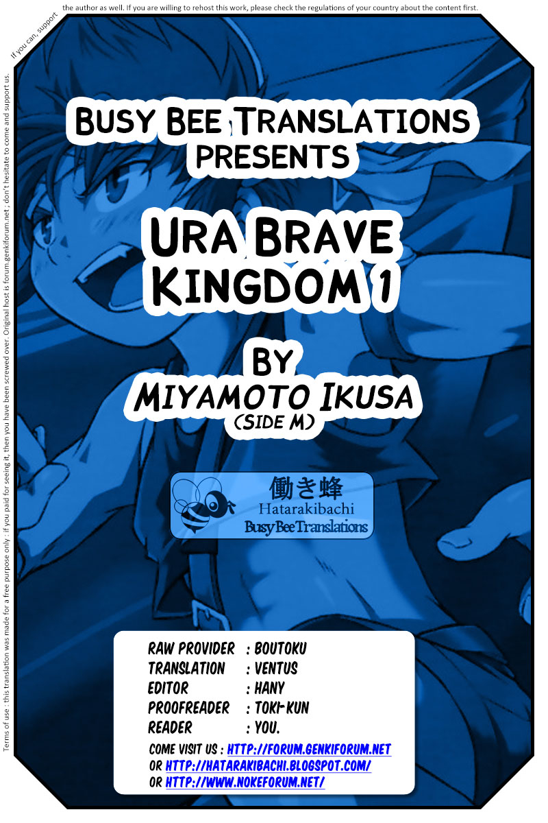 shota-scratch-17-sidem-miyamoto-ikusa-ura-brave-kingdom-1-english-busy-bee-translations