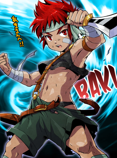 shota-scratch-17-sidem-miyamoto-ikusa-ura-brave-kingdom-1-english-busy-bee-translations