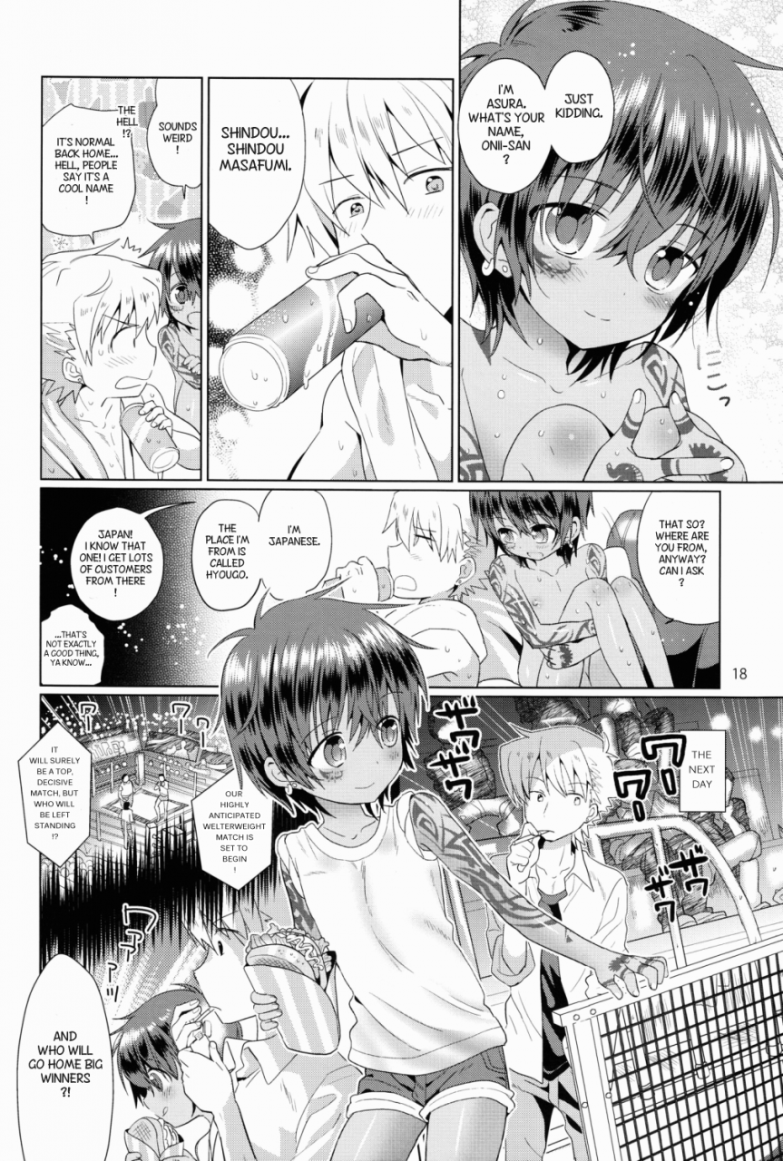 shota-scratch-18-catcher-in-the-rye-kurokawa-juso-akunin-english-masamune-boutoku