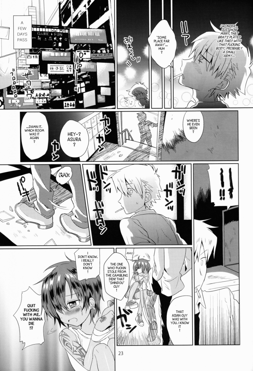 shota-scratch-18-catcher-in-the-rye-kurokawa-juso-akunin-english-masamune-boutoku