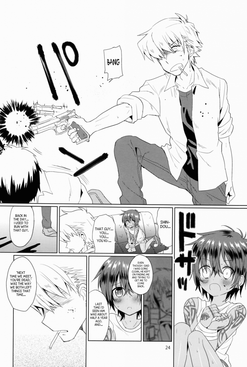 shota-scratch-18-catcher-in-the-rye-kurokawa-juso-akunin-english-masamune-boutoku