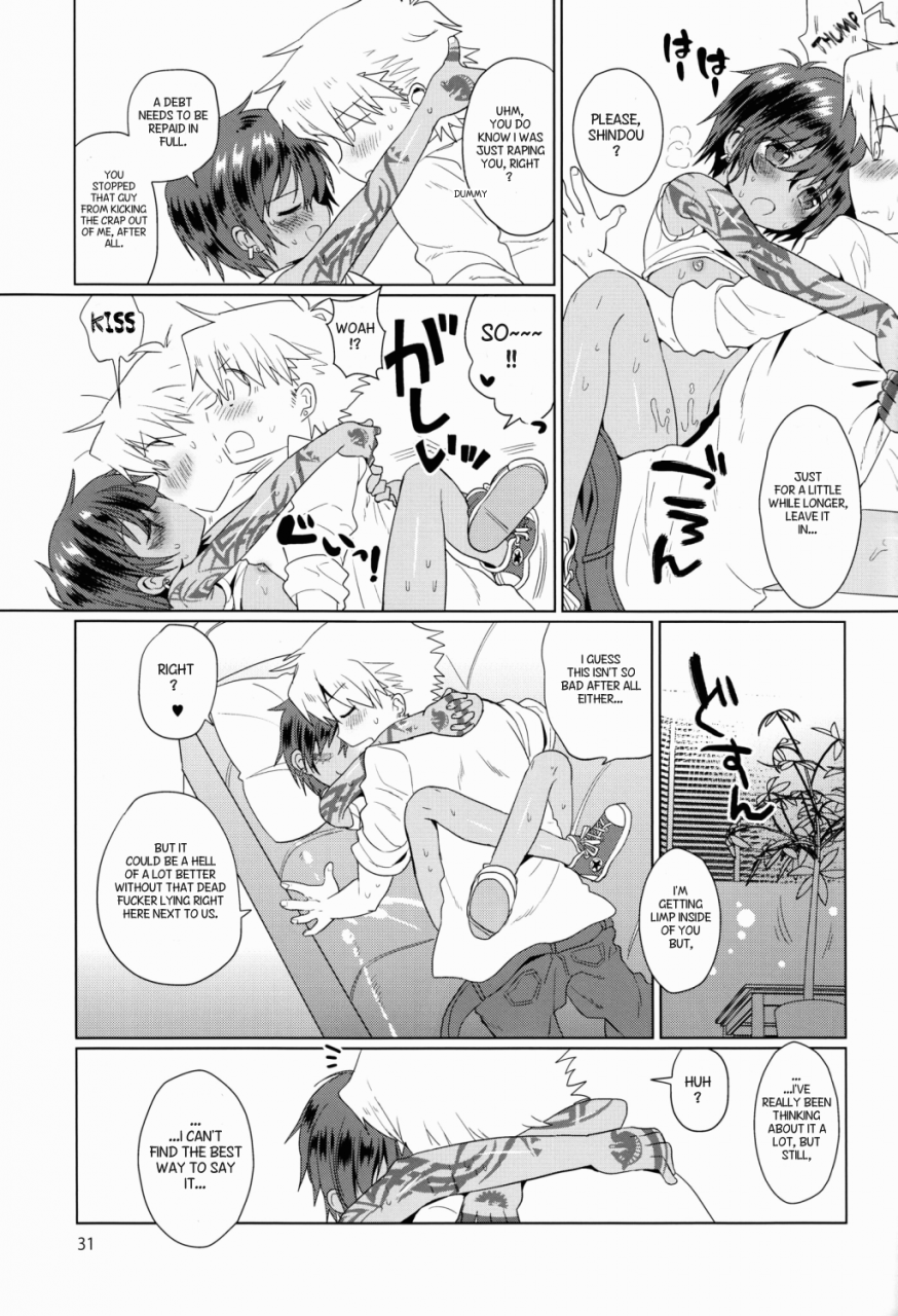 shota-scratch-18-catcher-in-the-rye-kurokawa-juso-akunin-english-masamune-boutoku