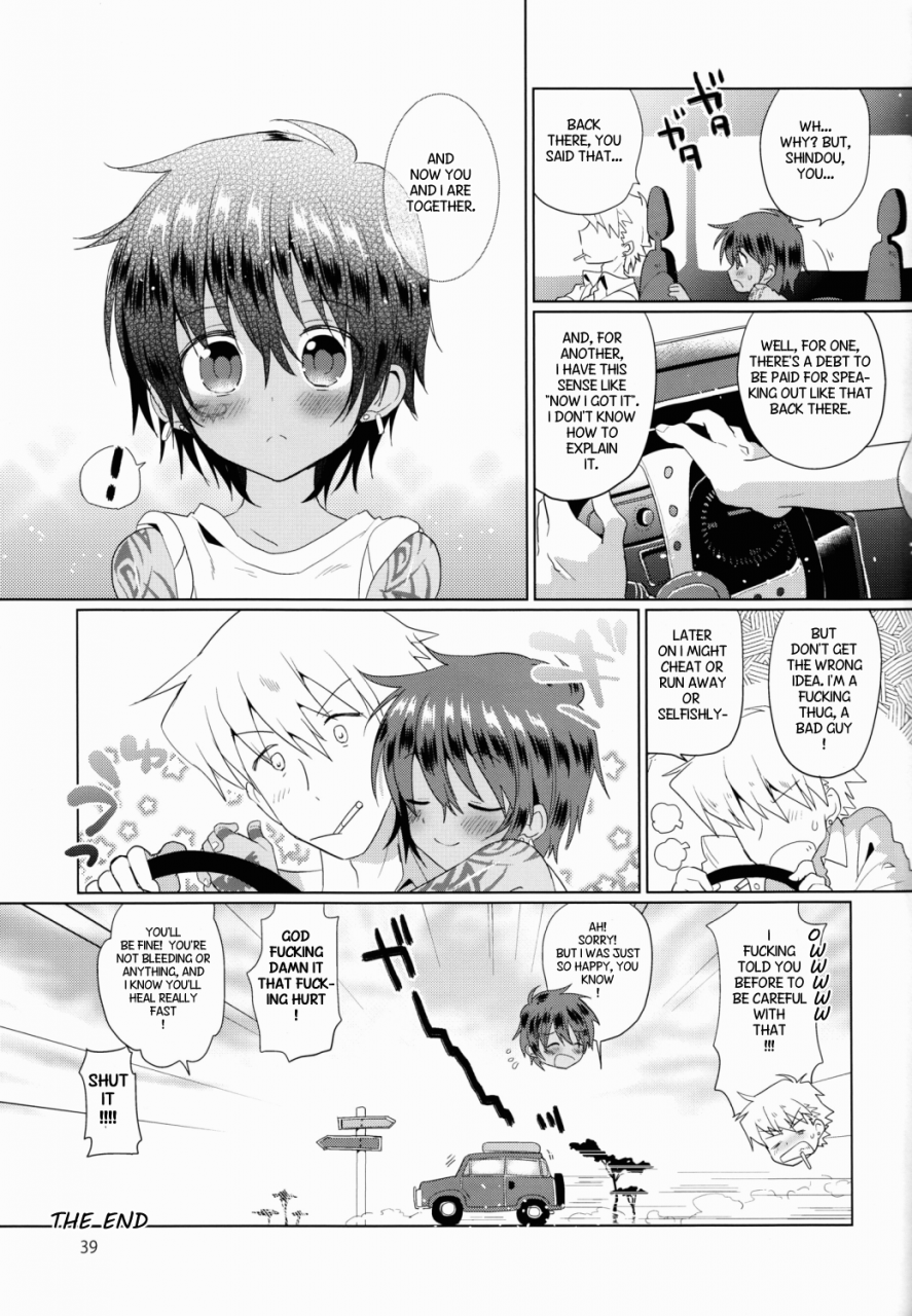 shota-scratch-18-catcher-in-the-rye-kurokawa-juso-akunin-english-masamune-boutoku