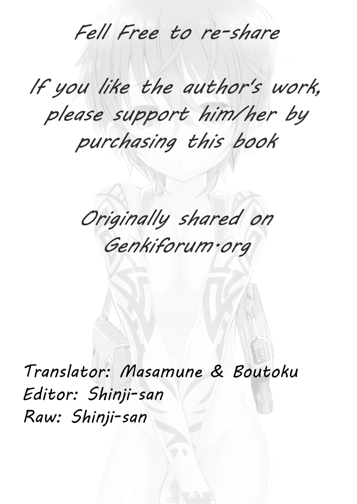 shota-scratch-18-catcher-in-the-rye-kurokawa-juso-akunin-english-masamune-boutoku