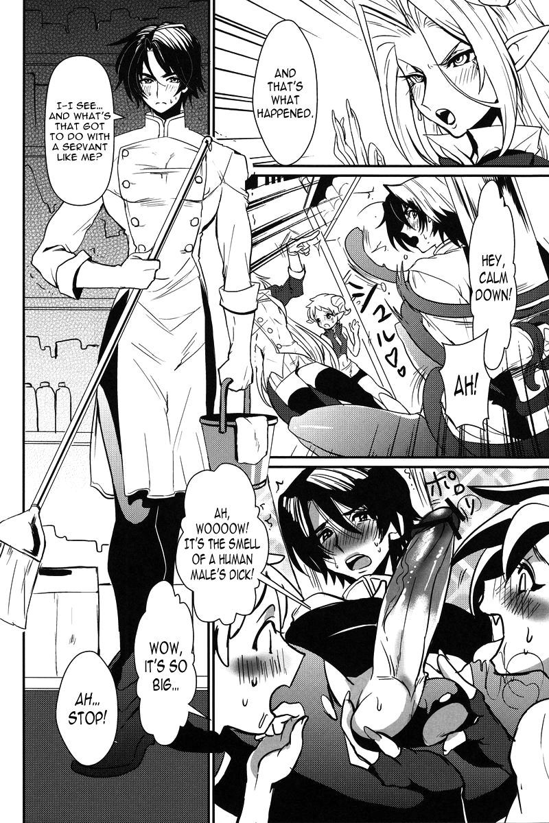 shota-scratch-18-kuzuya-toshiyuki-oshiete-my-brother-teach-me-my-brother-english-n04h