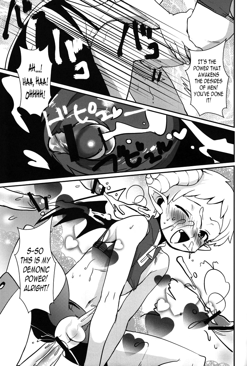 shota-scratch-18-kuzuya-toshiyuki-oshiete-my-brother-teach-me-my-brother-english-n04h