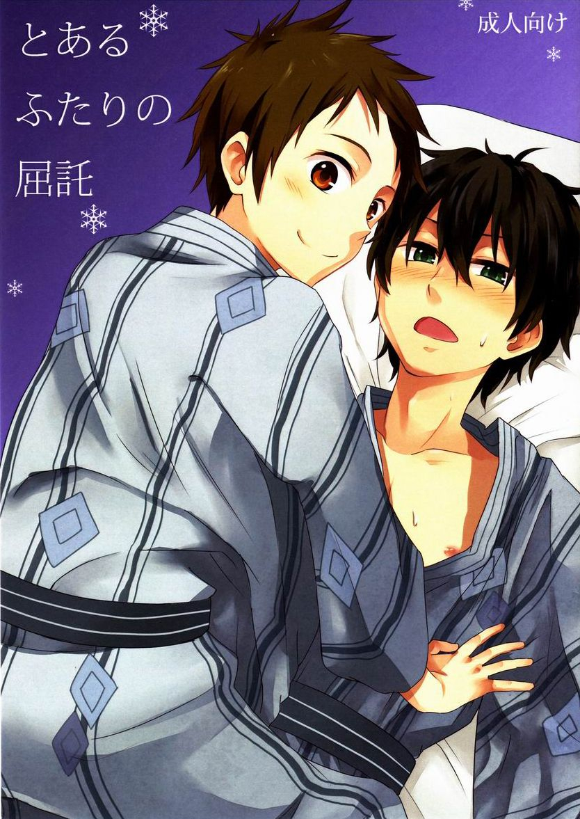 shota-scratch-18-majihama-mebata-shun-toaru-futari-no-kuttaku-hyouka-english-fafafap