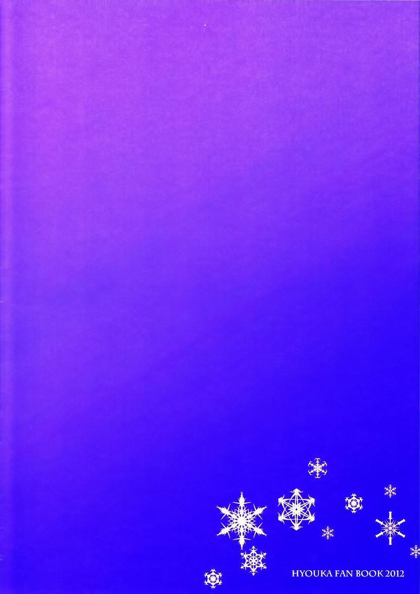 shota-scratch-18-majihama-mebata-shun-toaru-futari-no-kuttaku-hyouka-english-fafafap